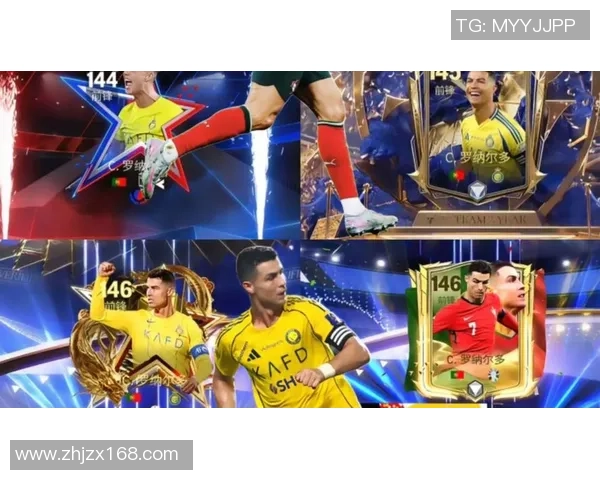 二十三号球衣背后的传奇：盘点世界足球场上最具代表性的23号球星